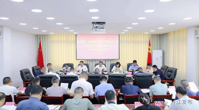庞佑成主持召开县委统一战线暨宗教工作领导小组2025年全体会议