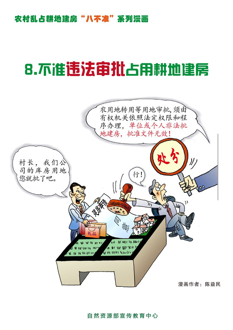8_副本.jpg