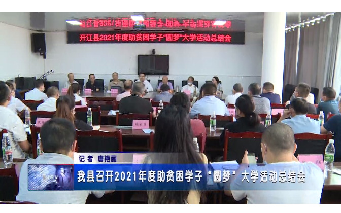 QQ截图20210918113706.png