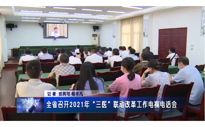 QQ截图20210918113521.png