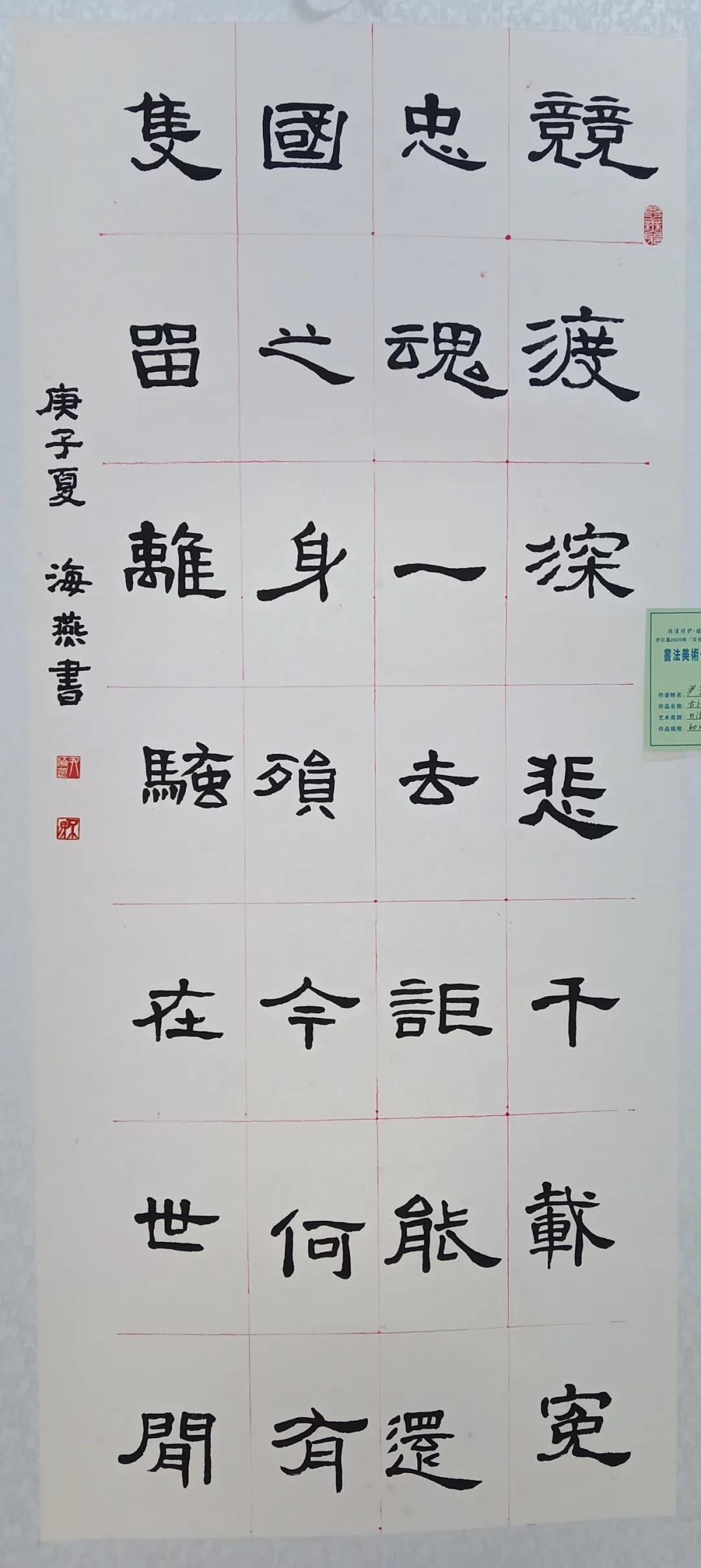 微信图片_20210927091236.jpg